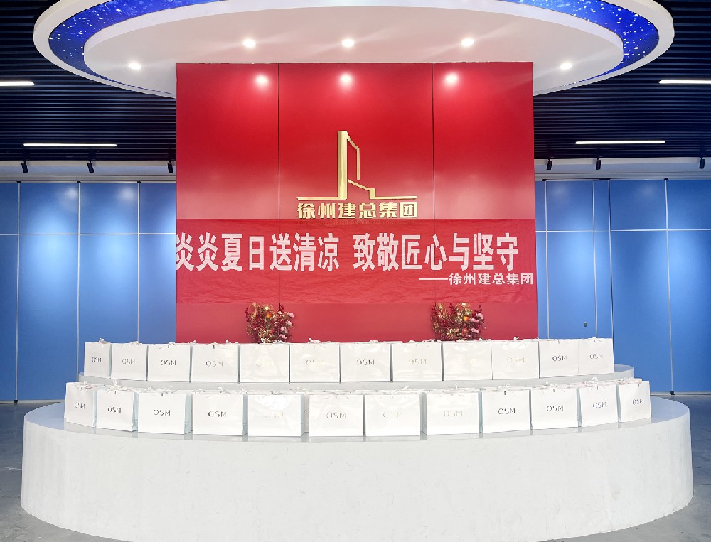 炎炎夏日送清凉，致敬匠心与坚守——徐州建总集团有限公司开展“送清凉”慰问活动
